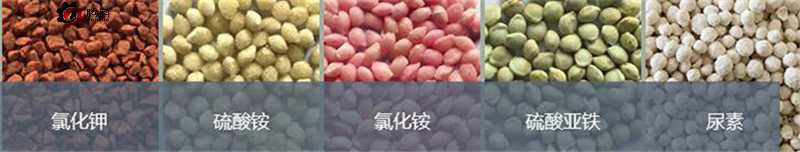 对辊挤压造粒颗粒